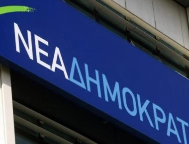 ΝΔ: Η κυβέρνηση αιφνιδιάστηκε από την απελευθέρωση των 2 στρατιωτικών
